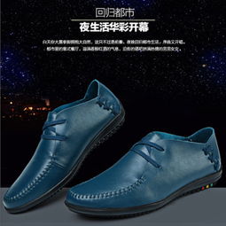 吉步森皮鞋產(chǎn)品與加盟店 品質(zhì)與商機(jī)的雙重解析