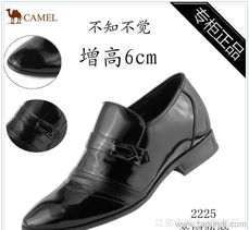 新款正品美國駱駝男士商務(wù)內(nèi)增高皮鞋SY2225 真皮品質(zhì)與卓越職業(yè)風(fēng)范的全方位解讀